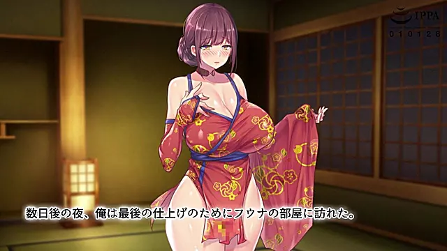Ninjutsu Art of Impregnation