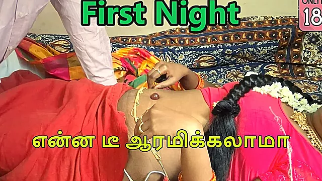 देसी भारतीय, भारतीय, इंडियन Couple, देसी Couple, हनीमुन कि रात देसी, भारतीय जोड़ा सेक्सी वीडियो