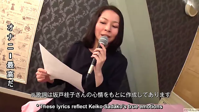 Mature Japanese wife sings naughty karaoke and has sex