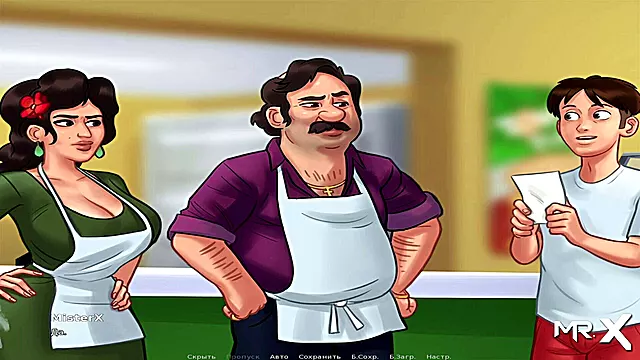 چنتا کی رکلفت, خواهش میکنم منو بکن