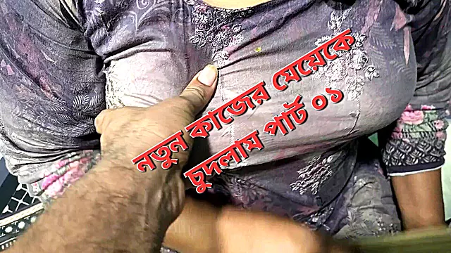 Coppia Amatoriale, Amatoriale, Seghe Amatoriali, Bangladeshi, Desy Ma, Matura Desi, Sega In Casa