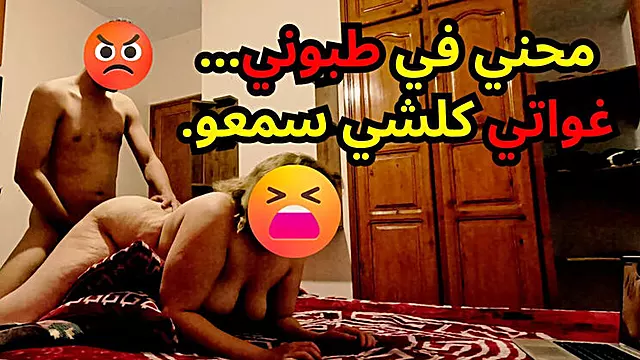 Maroc