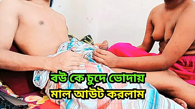 एशियन, बंगलादेश, बड़े पैमाने पर Juggs, चूत मे लंड, कपल्स, कुतिया बनाके चुदाई, पहली मुर्गा, चुत की पहली चुदाई