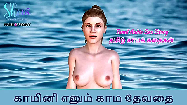 Kamini's Erotic Adventures Seductive 3D Anime Tales