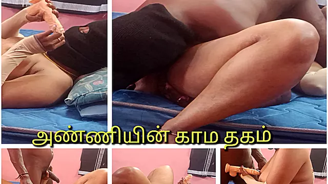 Mamas Grandes Foder, Casal Passivo, Casal, Vibrador Caseiro, Dildo Peitos, As Panteras, Punheta Com As Mamas