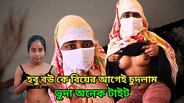 गरम जवानी, कम ऑन पुसी, बँला देसी सेकस, बिग बूब्स देसी, देसी, पहला किशोर, पहली बार चूत, चूत टाइट